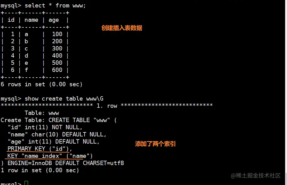 MYSQL数据库--存储引擎_存储引擎_11