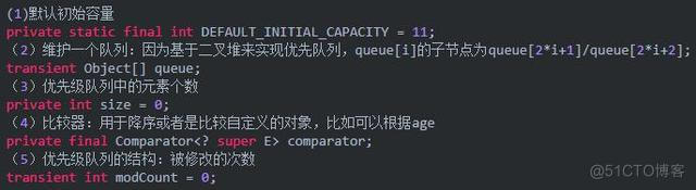 刷算法不知道PriorityQueue?看了这篇文章才知道他有多实用_数据结构_06