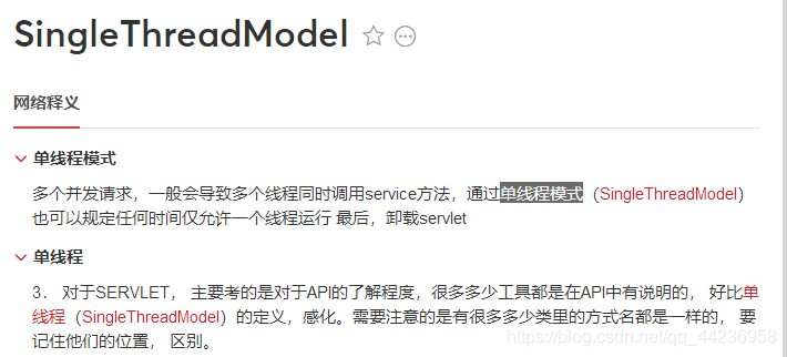 JavaWEB-04-----JSP--- jsp 九大内置对象---jsp 四大域对象--JSP和Servlet是什么关系？_java_04