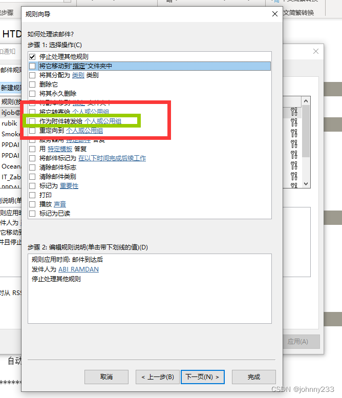 Sending the email to the following server failed.IOException while sending message问题解决_ssl_11