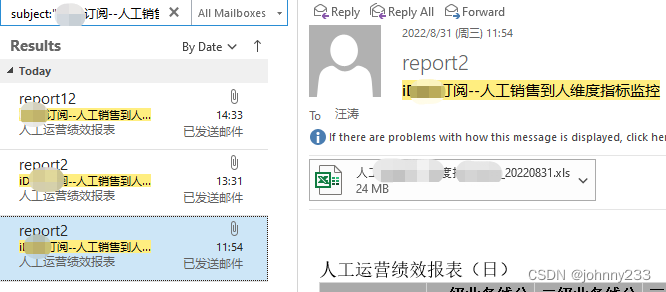 Sending the email to the following server failed.IOException while sending message问题解决_java_05