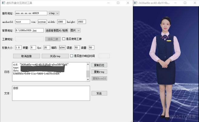 Python在接口测试中的应用_测试工具_02