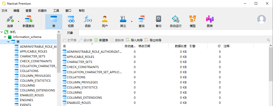 MySql安装配置(msi版)_mysql_18