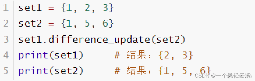 上手Python之set(集合)_字符串_09