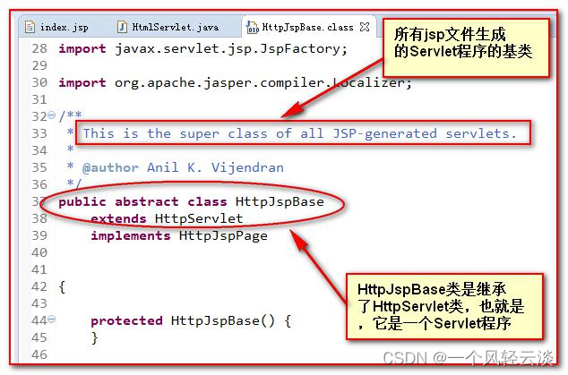 jsp 的运行原理_开发语言_05