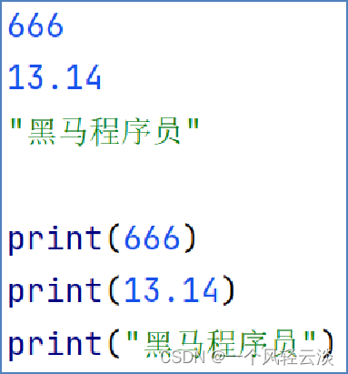 上手python之字面量和注释_开发语言_02