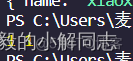 [JS ES6]传值和传址_数组