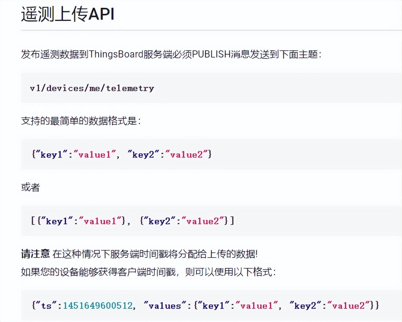 PLC智能网关采集三菱FX-3U对接thingsboard平台示例_数据_12