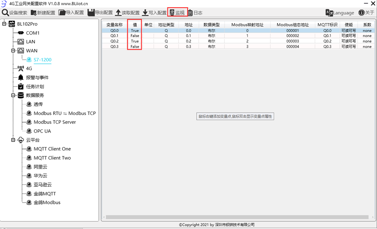 PLC智能网关采集三菱FX-3U对接thingsboard平台示例_重启_15