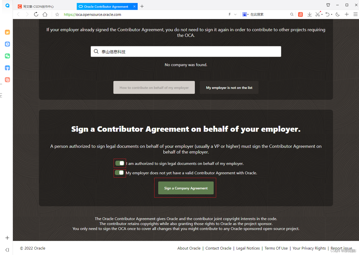 关于OCA（Oracle Contributor Agreement）的事情_Oracle_06