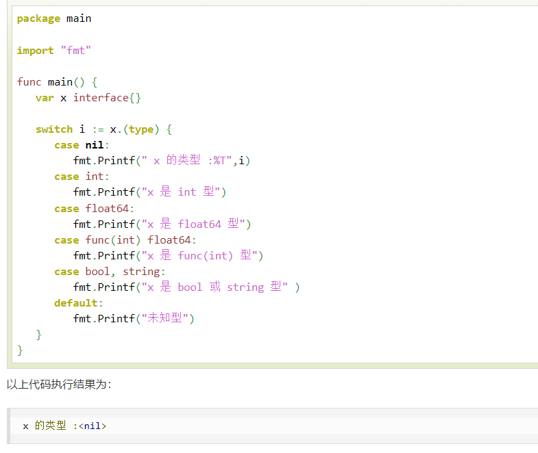 Golang Interface Wx6110fa547fd20 51CTO   29184950 635d054e2060c39952 