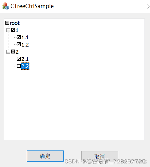 MFC CTreeCtrl复选框3态实现效果_mfc