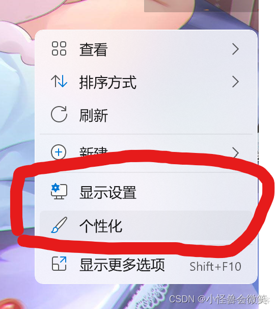 win11电脑锁定触摸板或无鼠标打开触摸板_触摸板