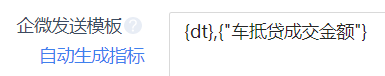 SQL自动生成字段功能实现_字段_03