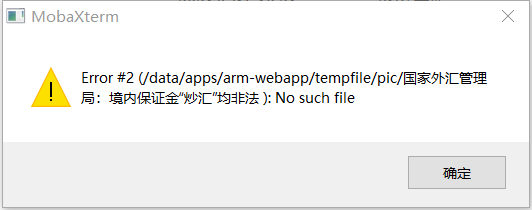 Windows及Linux文件名特殊字符_分隔符