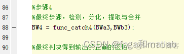 基于形态学处理的交通标志检测分割算法matlab仿真_交通标志检测_16