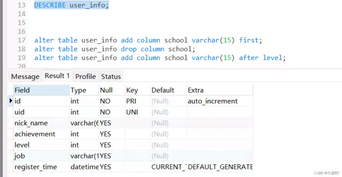 【第10天】SQL进阶-表的创建、修改与删除（SQL 小虚竹)_默认值_08