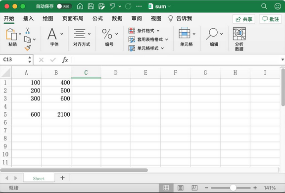 Excel 公式、图表以及单元格的操作_d3_02