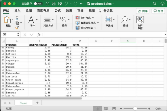 Excel 公式、图表以及单元格的操作_数据_12