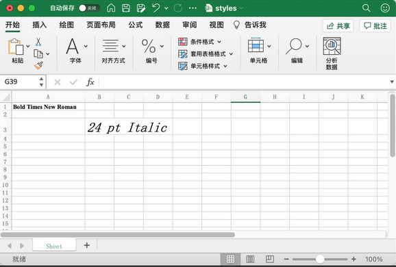 Excel 公式、图表以及单元格的操作_数据_07