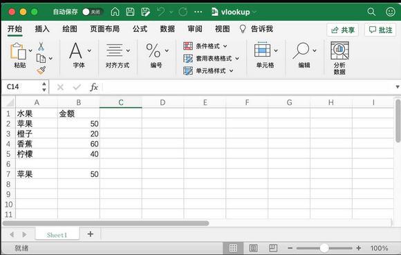 Excel 公式、图表以及单元格的操作_示例代码_04