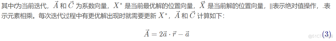 【BP回归预测】基于matlab改进的鲸鱼算法优化BP神经网络回归预测（多输入单输出）【含Matlab源码 2184期】_搜索_04