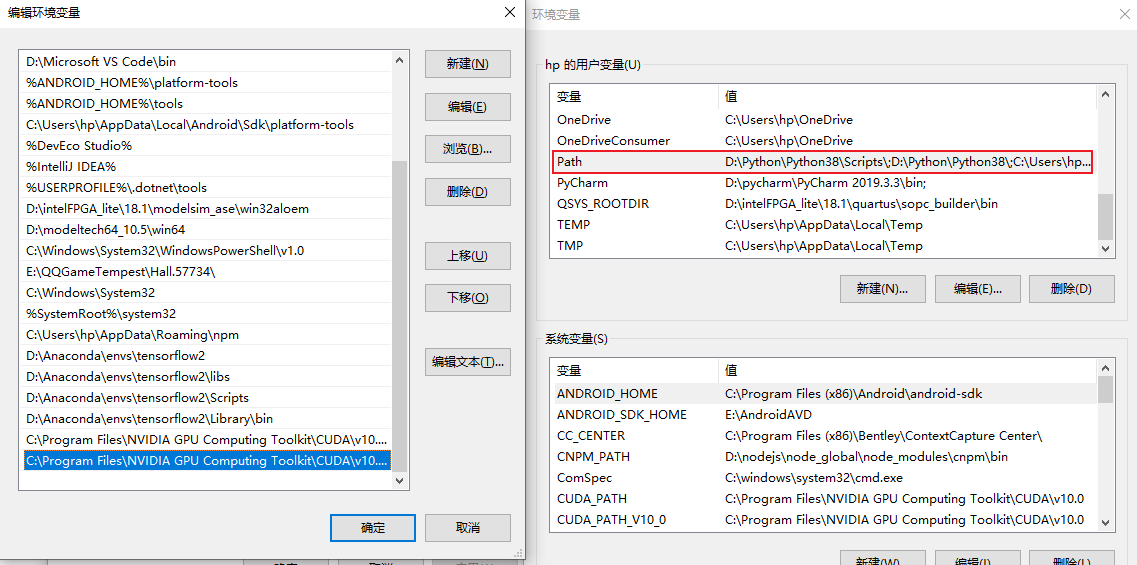 【目标检测】使用TensorRT加速YOLOv5_python_06