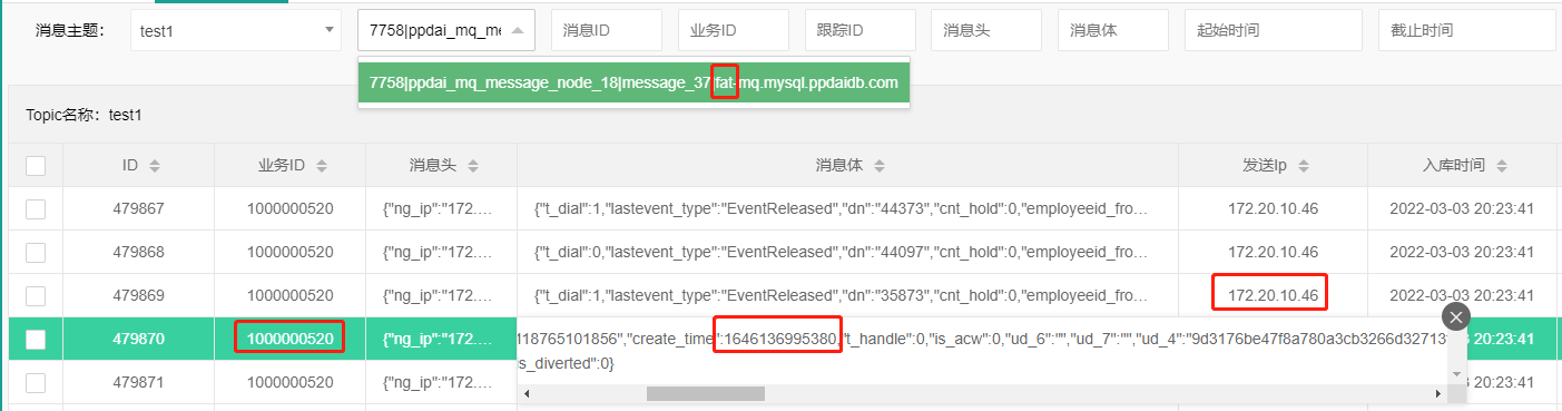 诡异至极的SQL Server推送数据到MQ日期早48小时的生产问题排查_microsoft_14