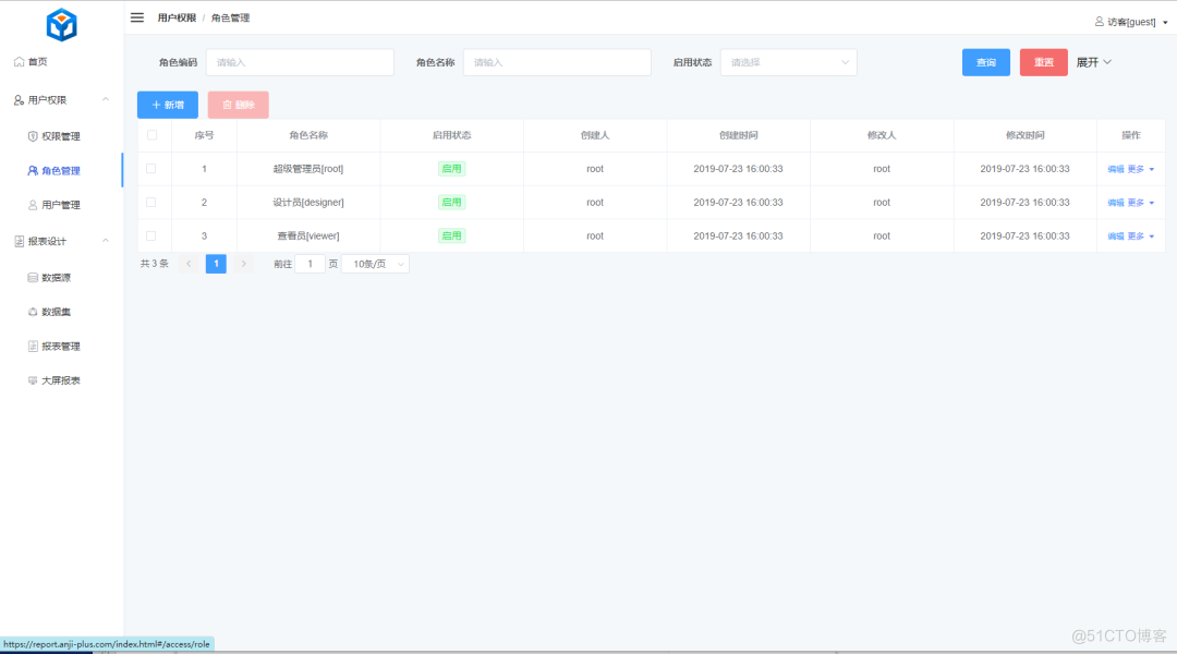 基于 Spring Boot+Vue 实现的可视化拖拽编辑的大屏项目_数据_05