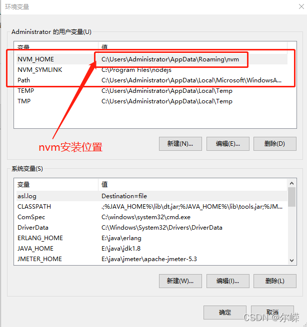 node通过nvm管理多个版本_npm_04