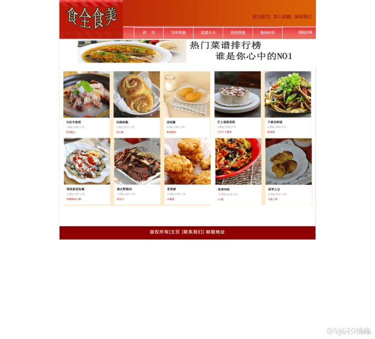 基于HTML美食餐饮文化项目的设计与实现 HTML+CSS上海美食介绍网页(8页) 大学生美食文化网站制作 简单餐饮文化网页设计成品..._css_02