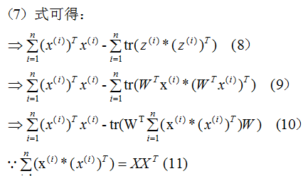 【机器学习】主成分分析（PCA）原理总结_算法_27