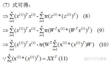 【机器学习】主成分分析（PCA）原理总结_人工智能_27