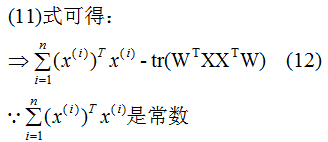 【机器学习】主成分分析（PCA）原理总结_算法_28