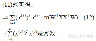 【机器学习】主成分分析（PCA）原理总结_机器学习_28