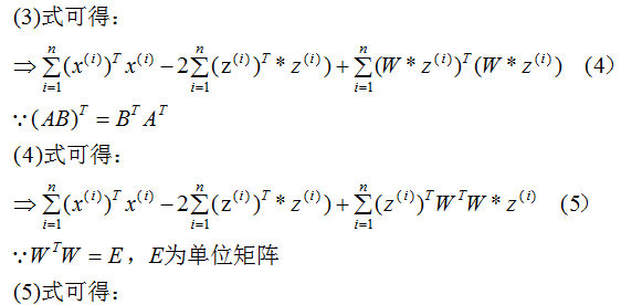 【机器学习】主成分分析（PCA）原理总结_python_25