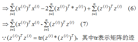 【机器学习】主成分分析（PCA）原理总结_深度学习_26