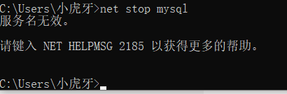 Windows修改mysql5.7数据库存储位置_ubuntu_10