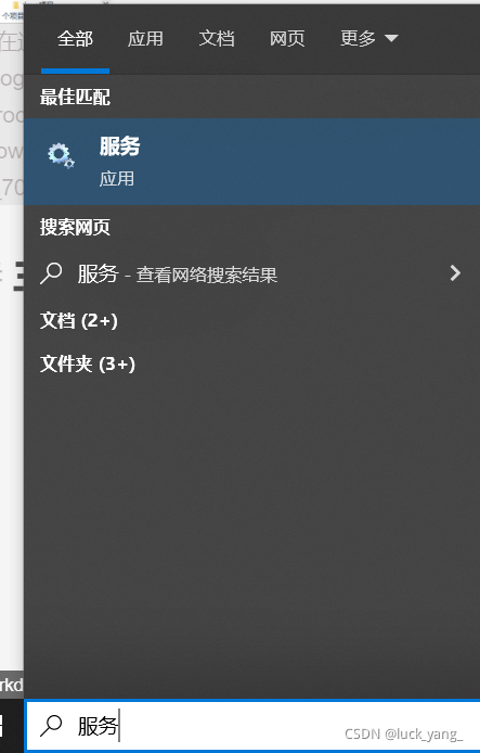 Windows修改mysql5.7数据库存储位置_ubuntu_07