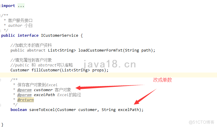 Java小白翻身-Excel教程_ide_07