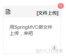 基于SpringBoot打造在线教育系统（8）-- 二级分类新增_java_06