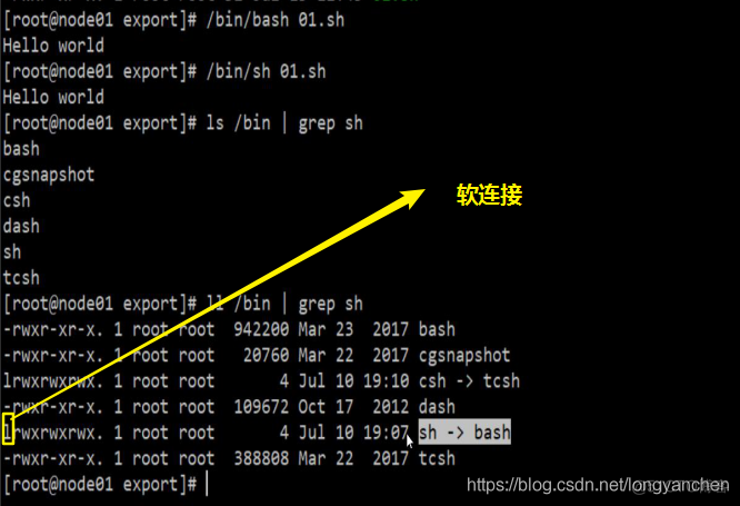 Linux管道命令与shell编程（隐私版）_hadoop_35