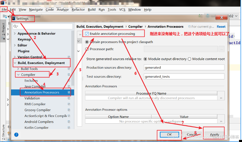 IDEA报错：Lombok Requires Annotation Processing， Annotation processing seems to be disabled_解决方法_02