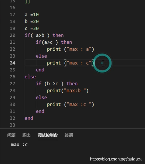 Lua基础学习_字符串_75