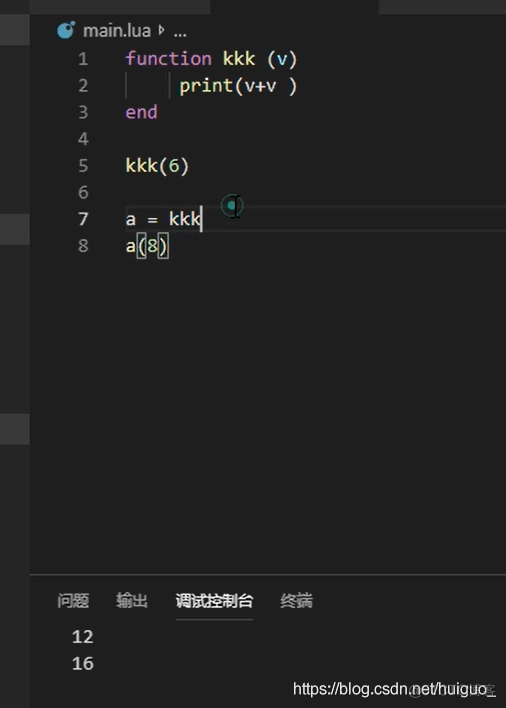 Lua基础学习_运算符_54