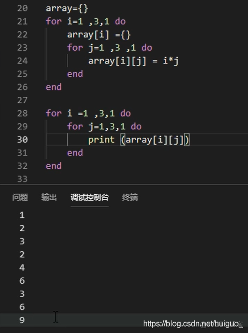 Lua基础学习_字符串_42