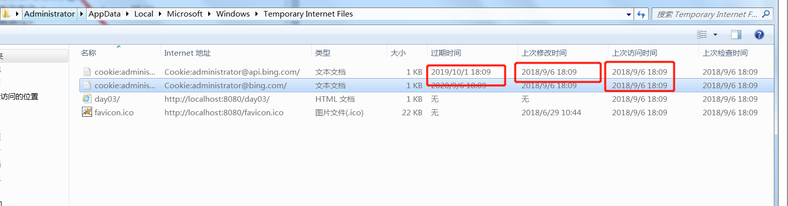 IE缓存查看的方法_缓存_04