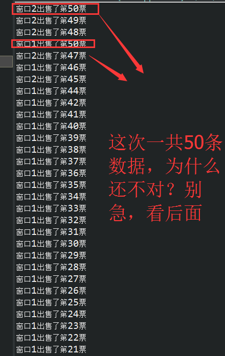 多线程（模拟买票）-----java基础知识总结_ide_04