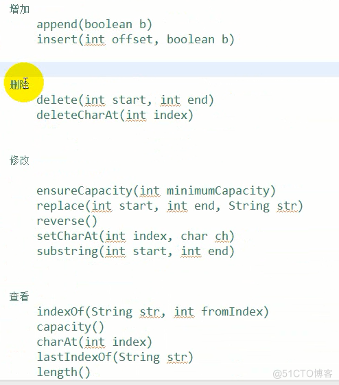 java基础基础总结----- StringBuffer（重要）_ll