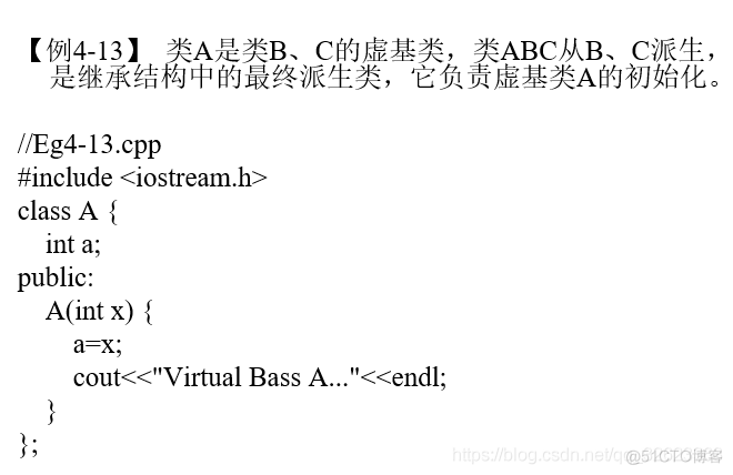 C++的虚拟继承_C++_08
